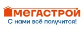 Мегастрой