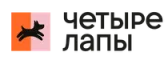 Четыре лапы