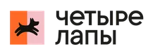 Четыре лапы