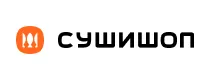 Суши шоп