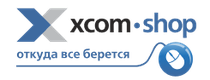 Икском (Xcom)