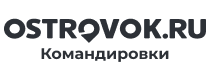 Ostrovok.ru Командировки